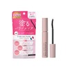 【Apply-on Parisienne】Parisienne Lash Lift Mascara Rich Black [Parico/パリコ] Curl Up