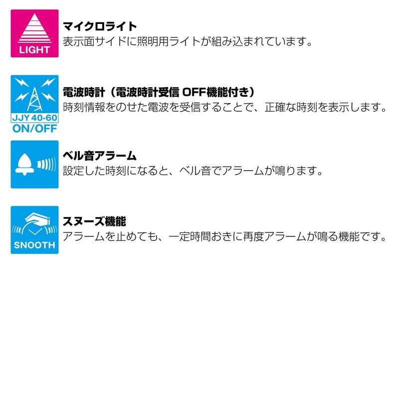 CASIO(カシオ) 置時計 電波時計 アナログ ベル音アラーム Sゴールド・TQ-740J-9JF