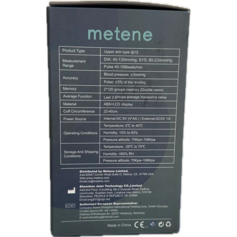 Metene B15 Blood Pressure Monitor (New in Box/Unused)