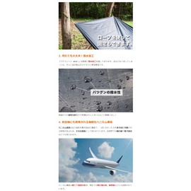 Taiyo Gorilla Sheet - MAX-, 6.3 oz (180 g), 55.1 x 68.9 inches (140 x 175 cm)