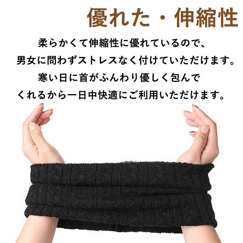 AOY Neck Warmer, Men's, Cold Protection, Boa Lined, Fluffy Fleece