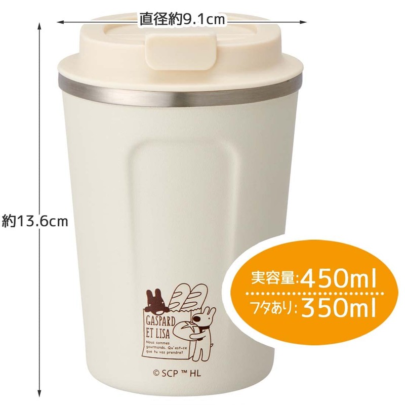 Skater STBC3F-A Vacuum Stainless Steel Thermal Insulated Coffee Tumbler S