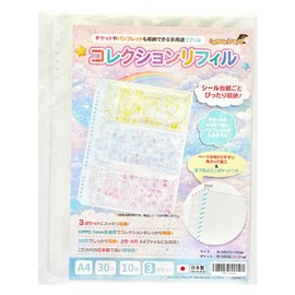 A4 Tri-Fold Brochure Ticket Seal, Multipurpose Storage Refill, 30 Holes, Made in Japan, Transparent, Sleeve, Collection Refills (10)