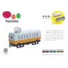 hacomo 乗り物シリーズ 電車(黄) ダンボール工作キット