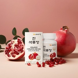 Vitamin Village Jin Pomegranate Tablets, 270 tablets, 3 bottles, 9 months supply / 비타민마을 진 석류 정 총270정 3병 9개월분