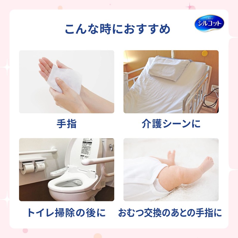 シルコットウェットティッシュ 消毒 詰替 40枚入×3パック