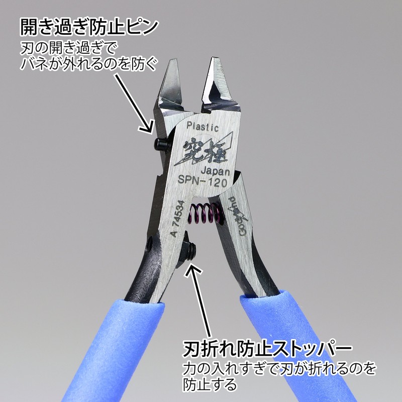 GodHand SPN-120 Ultimate Nippers 5.0 - Tool for Plastic Models