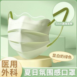 Macaron Disposable Face Mask - Individually Wrapped Wavy Butterfly Design Earloop / Yellow 50ea