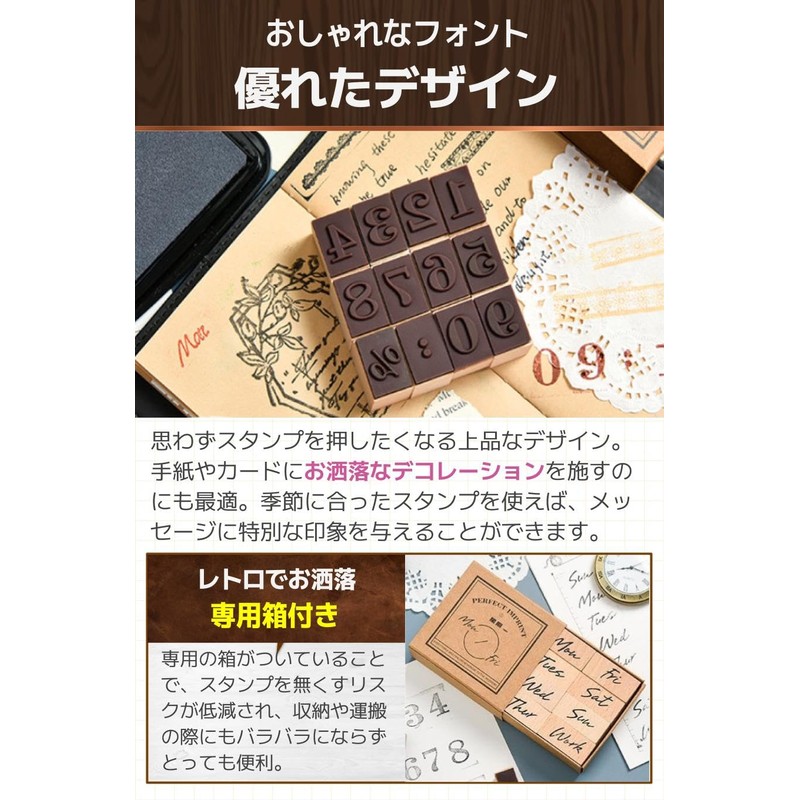 fogman Wooden Stamp Cute Stylish Day Month Large Small Set