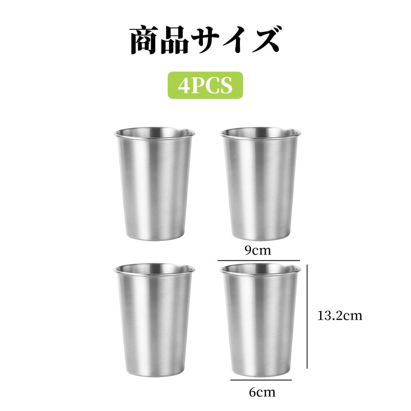 kasanidika Stainless Steel Cups, Mugs, Set of 4, 16.9 fl