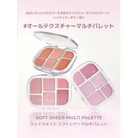 Soft Sheer Multi Palette - 02 Lasy Rose by Wakemake for Women - 0.22 oz Makeup