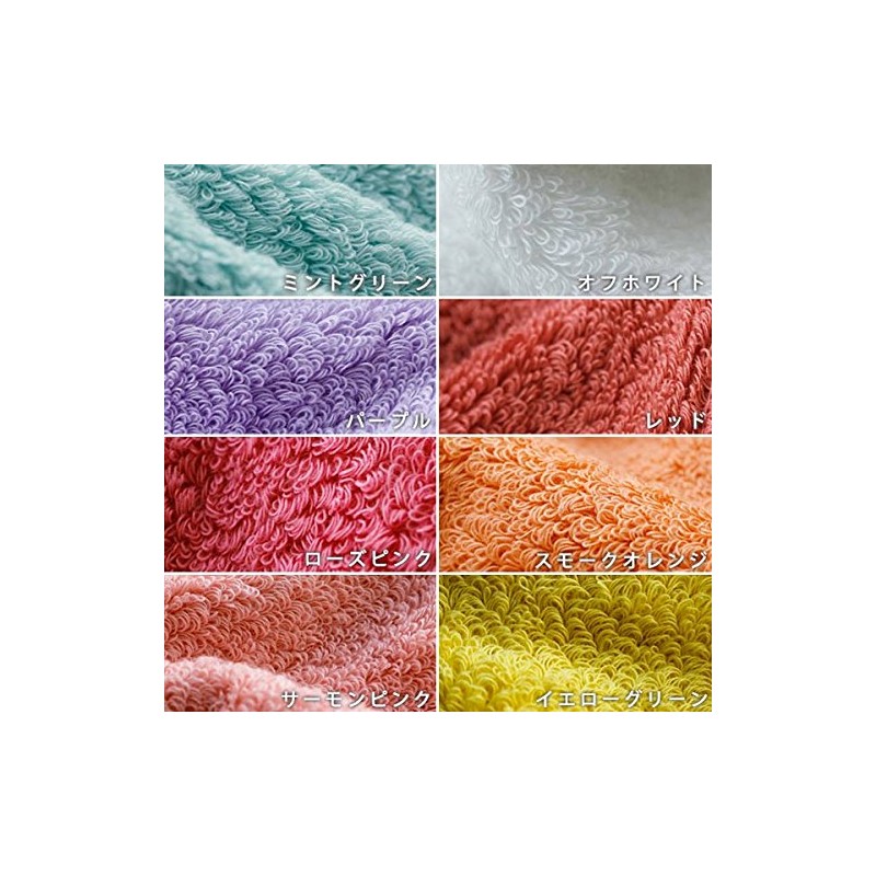 Bath Towel "Modern Resort" Face Towel