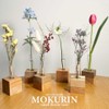 Newie Hida-no-Mori Small Tree Vase MOKURIN Wooden Flower Base, Vase,