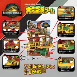 EPOCH Jurassic World Reverse Adventure Game, ST Mark Certified, For Ages 4 and Up, Toy Game, Number of Players: 1 Player