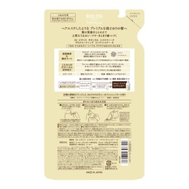 SALON STYLE KOSE Bioris Botanical, Aesthetic, Gloss Coating, Conditioner (Smooth), Moisturizing, Curving, Drying, Damage Care, Treatment, Peony & Fresh Berry, Refill, 13.5 fl oz (400 ml) (x 1)