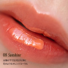 Freshian Vegan Serum Lip Tint (08 Sunshine)