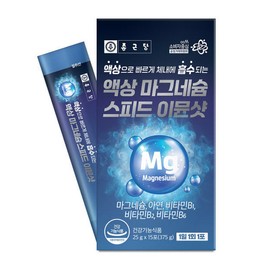 Chong Kun Dang Liquid Magnesium Gluconate Drinking Magnesium Fast Absorption Immune 1 box / 종근당 마그네슘 액상 글루콘산 마시는마그네슘 빠른 흡수 이뮨 1박스