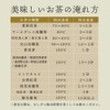 Set of 3 in Bulk Purchase: World Tea Tour Jasmine