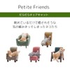Daikai Petit Friends Lazy Chair Cat Green GR W5.7 D6.5