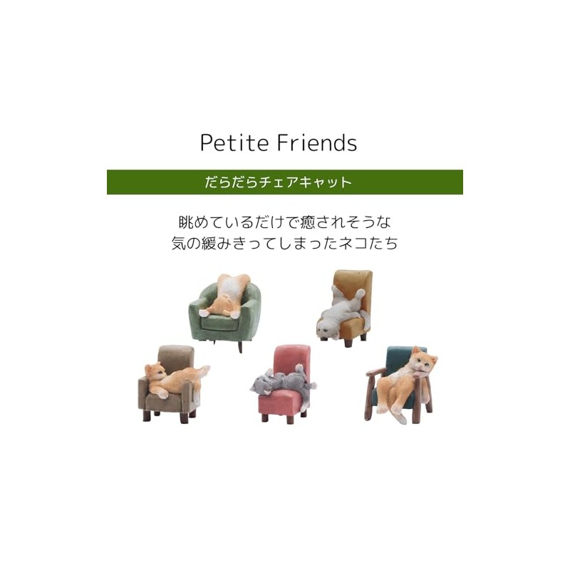Daikai Petit Friends Lazy Chair Cat Green GR W5.7 D6.5