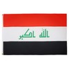 AZ FLAG - Iraq Flag - 90x60 Cm - 100D