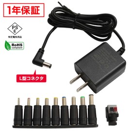 Kaito Denshi AC Adapter [PSE Compliant] Set of 10 Conversion Types 5V 1.5A 7.5W Center Plus Switching L Shape Plug DC Plug RoHS