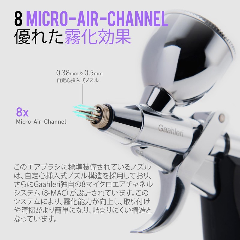 Gaahleri Airbrush Double Action Trigger Type Advanced Series GHAD-68 (Self-centering