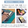 Binchotan Sheet, Moisture-Proof, Deodorizing and Mildew-Free Sheet, 39.4 x 39.4
