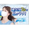 be-style Hakugen Earth B Style, Pleated Type, Cool Comfort, White,