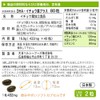 大日ヘルシーフーズ DHA EPA イチョウ葉 40粒入×1袋（20日分） 大豆レシチン ビタミンE 配合 サプリ