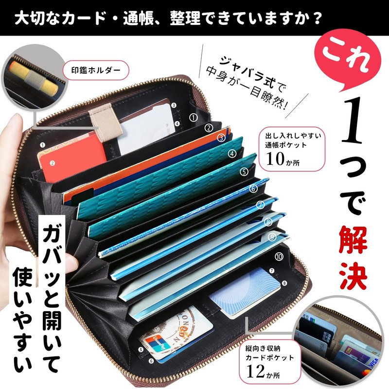 Snoopy Passbook Case, Passbook Holder, Card Case, Includes Seals, Bellows