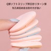 クッションファンデ パフ 指パフ 水滴形 柔らかい 乾湿両用 メイク用 ミニサイズ 携帯用化粧品 指先用