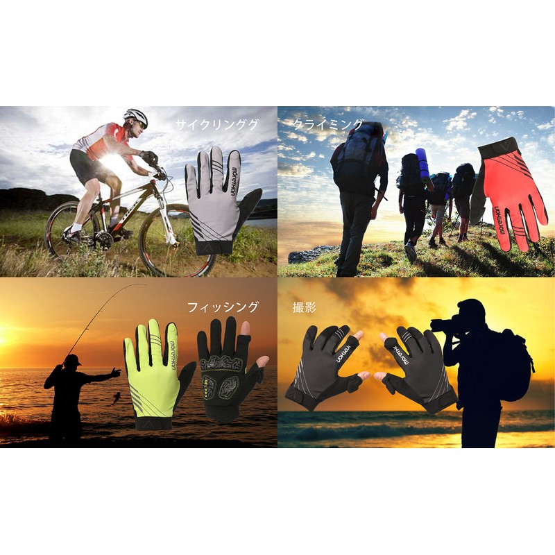 Morethan Cycling Gloves, Cycle Gloves, Smartphone Compatible, Easy Touch GVP-003,