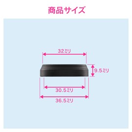 Gaona GA-MG037 Resin Trap Washer, Drain Pipe Diameter 1.3 inches (32 mm), Replacement, Drain Washstand