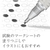 Staedtler Mechanical Pencil, Night Blue, 925 Series