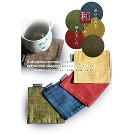 fabrizm 1446-bl Coaster Made in Japan, 3.9 x 3.9 inches (10 x 10 cm), Indigo