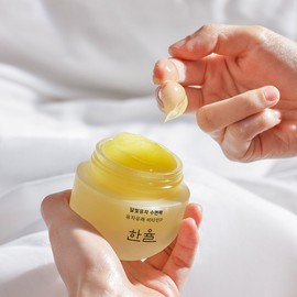 Hanyul Moonlight Yuja Sleeping Mask 70ml / Low-Irritation, Vitamin Sleeping Pack
