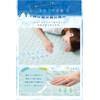 SystemK Cooling Mattress Topper for the Summer, Cool to the