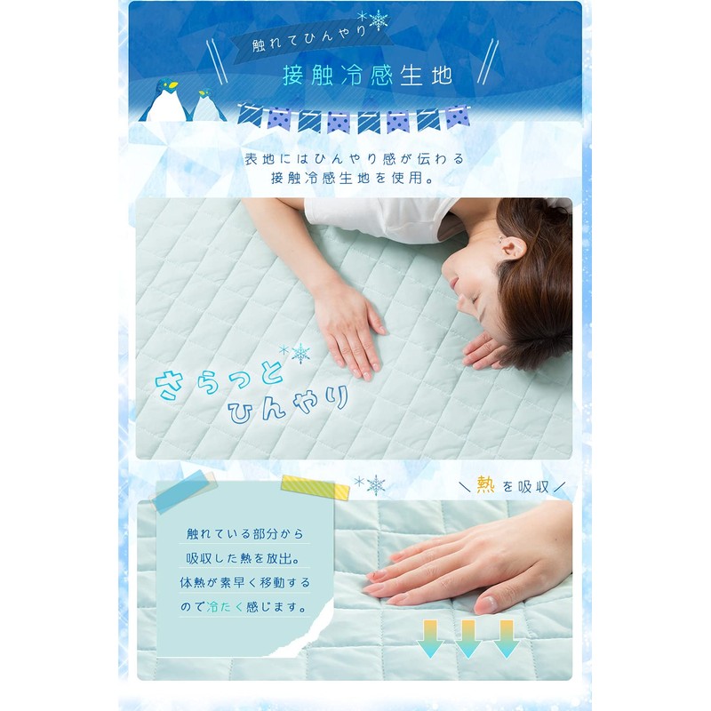 SystemK Cooling Mattress Topper for the Summer, Cool to the