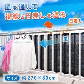 Astro 610-18 Veranda Blinder Sheet, Long, Black, Includes Strings, Sunshade, Ventilated