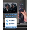 RM-JD030 Sony TV Remote Control fit for SONY bravia Remote