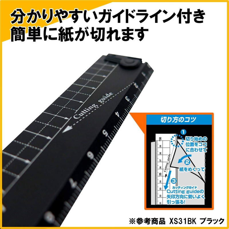 Kutsuwa HiLiNE Aluminum Ruler 1 Foot (30 cm), blk
