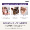 KUNDAL Ultra Hair Serum 100 ml (Pink Grapefruit)