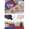 nerugoo Hot Eye Mask Eye Mask for Hot Sleep