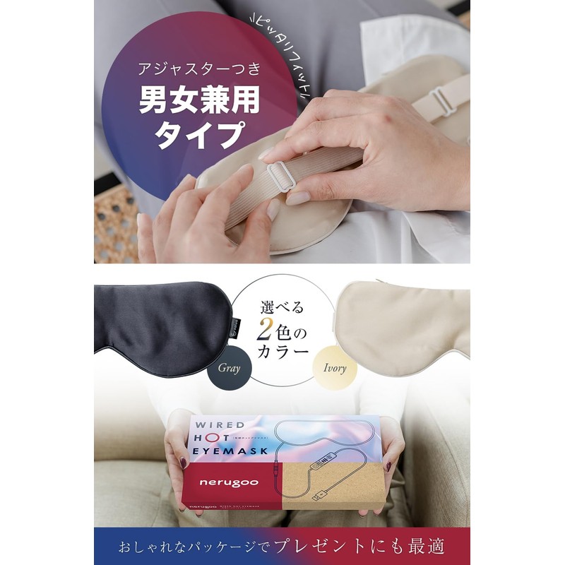 nerugoo Hot Eye Mask Eye Mask for Hot Sleep