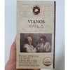 True Formula [Half Club] True Formula Vianos 30 tablets 1