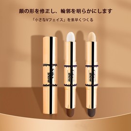 Lynlyulinger Highlight Stick Shading Stick Highlight Bi-Color Luminizer Cosmetics Waterproof Highlighter Shading Gloss Cosmetics Highlight Powder (x1) (01 Classic Color)