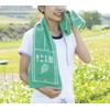 Marushin Muffler Towel Guts!! Baseball Club Activity Retirement Present Antibacterial