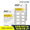 Green Cross Wellbeing GC Wellbeing GC PNT Liposome Vitamin C High Dose 30 Tablets 1-Month Supply x 2 / 녹십자웰빙 GC PNT 리포좀 비타민C 고함량 30정 1개월분 X 2