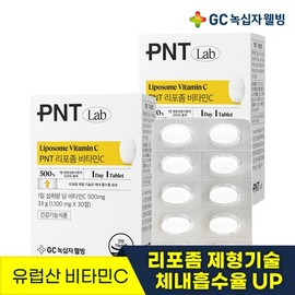 Green Cross Wellbeing GC Wellbeing GC PNT Liposome Vitamin C High Dose 30 Tablets 1-Month Supply x 2 / 녹십자웰빙 GC PNT 리포좀 비타민C 고함량 30정 1개월분 X 2